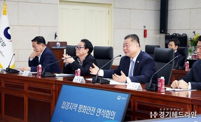 파주시, 통일부 주최 ‘접경지역 평화안전 연석회의’ 참석