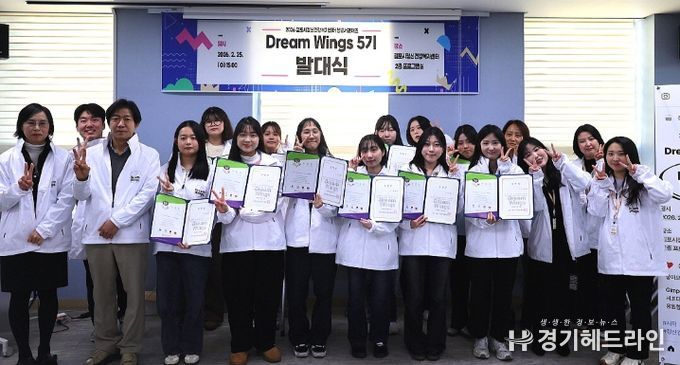 발대식 단체사진