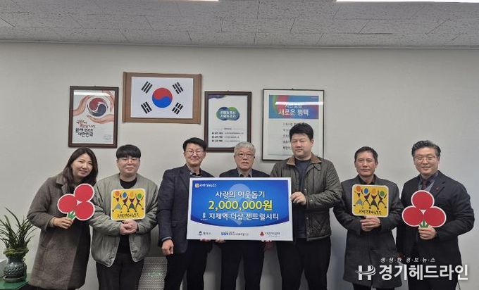 왼쪽부터 지제역더샵센트럴시티 경리팀장 김은영, 관리팀장 박훈민, 평택시 복지국장 김대환, 지제역더샵센트럴시티 통장 윤영조, 입주자대표회의 회장 박진한, 관리소장 최성구, 평택행복나눔본부 나눔국장 황성식