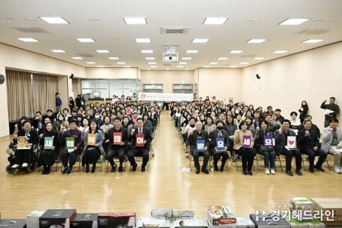 2026 양주시자원봉사센터 연간사업 설명회 성료