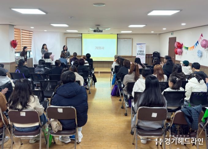 안양시 가족센터 ‘결혼이민자 한국어교실’ 개강식