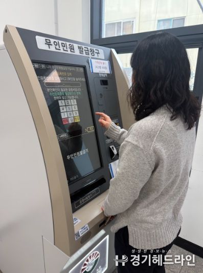 구리시, 롯데캐슬 입주 맞아 무인민원발급기 선제 확충