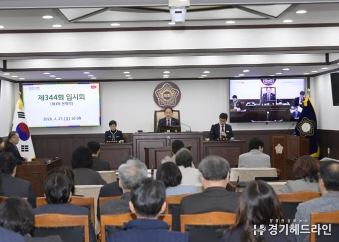 제344회 동두천시의회 임시회 폐회