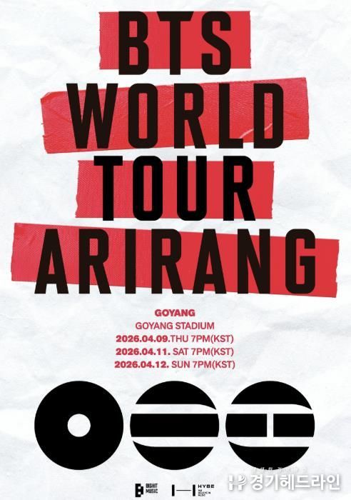 2026 월드투어 개최 공지 관련 이미지(제공 빅히트뮤직)