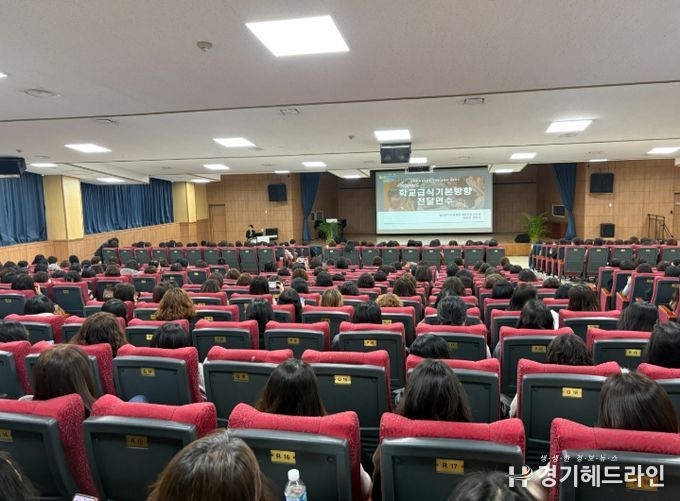 ‘2026학년도 급식 정책 방향 공유 연수’ 운영