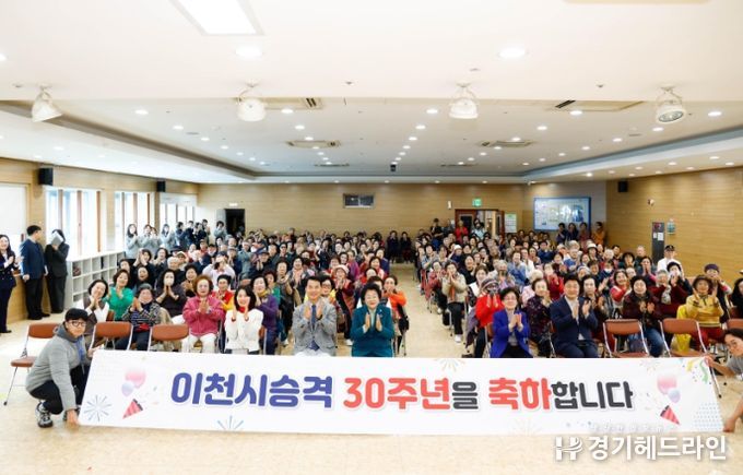 이천시 노인종합복지관, 이천시 승격 30주년 기념 ‘기억을 잇다, 미래를 쓰다’ 전시회 개최