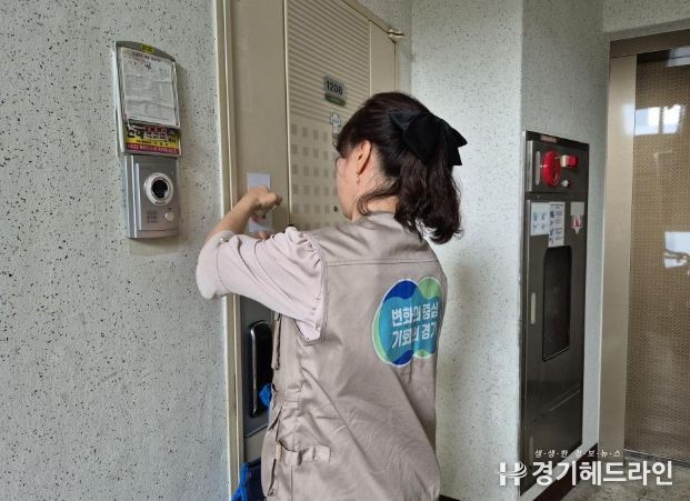 이천시, 2026년 체납실태조사반 운영… 3월부터 체납실태조사반 본격 가동