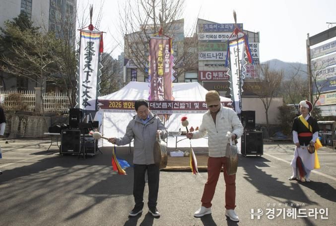 남양주시 호평동, 주민 안녕을 기원하는 지신밟기 개최