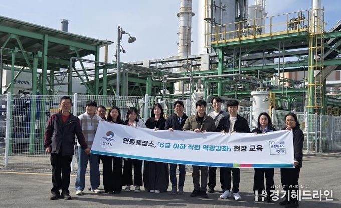 평택시 안중출장소, ‘직원 역량 강화 현장 교육’ 실시