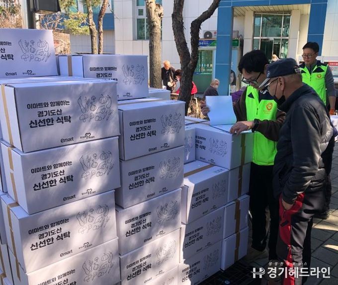 신선한 식탁 꾸러미 배분