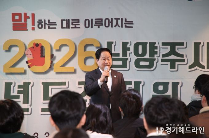 남양주시, 청년도전지원사업 개강식 개최