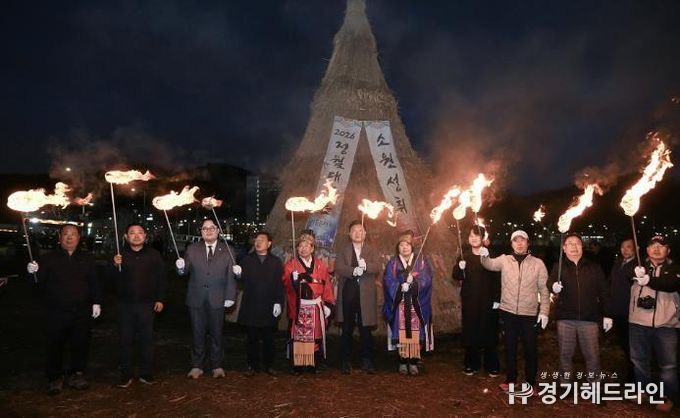 3일 장현동 665-1번지 일원(일자리센터 뒤편 공터)에서 열린 ‘2026년 정월대보름 한마당’ 행사 현장