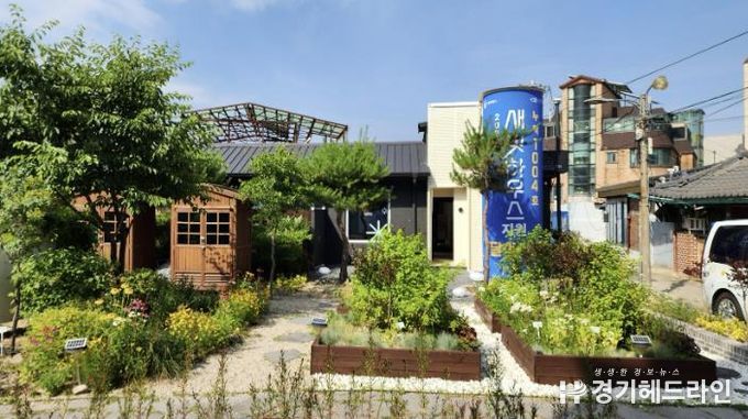 ‘새빛하우스’ 홍보관.