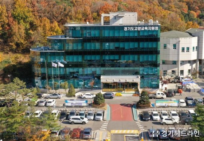 고양교육지원청