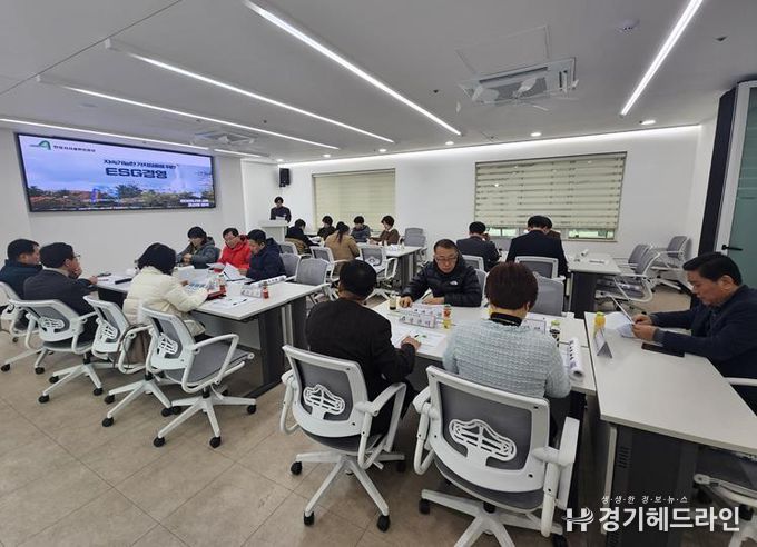 안성시시설관리공단, 내‧외부 이해관계자 대상 ESG 역량강화 교육 실시