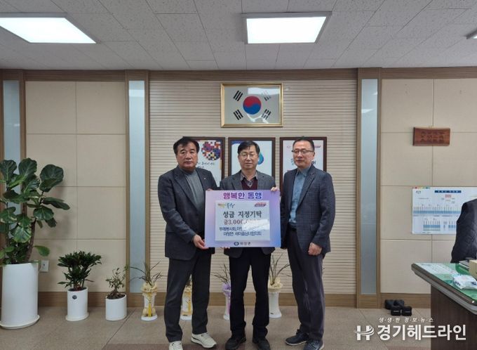 마장면 두레봉사회, 주민자치회, 새마을남녀협의회, 성금 300만 원 기탁