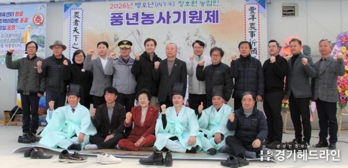 풍년의 염원을 담은 제3회 장호원 풍년기원제 행사마당 개최