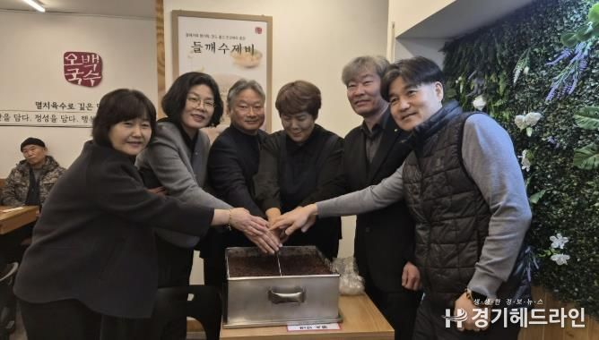 포천지역자활센터, 자활기업 ‘국수이야기’ 개소식 개최