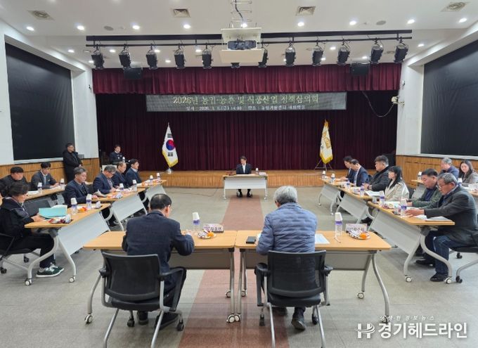 농업·농촌 및 식품산업정책심의회 모습