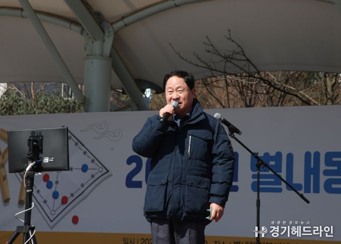 남양주시 별내동, 주민 500여 명과 함께한 정월 대보름 맞이 윷놀이 한마당 성료