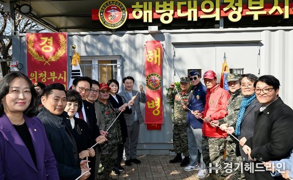 3월 7일 의정부시 해병대전우회(회장 이규필)의 신축 사무실 개소식 모습.