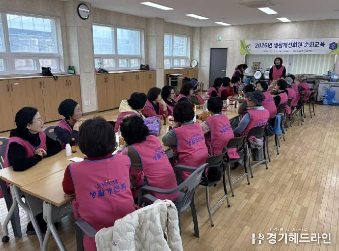 여주시농업기술센터, 생활개선회 350명 대상 순회교육 진행