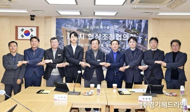 하남 미사강변도시 5성급 호텔 건립 가속… 사전협상 절차 착수