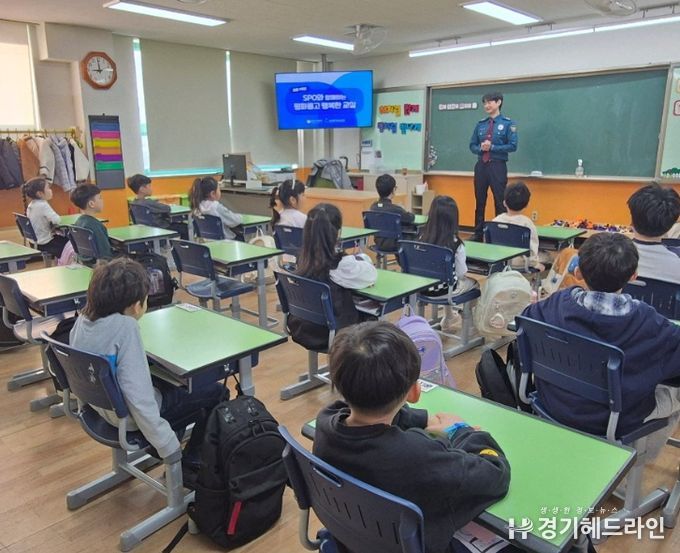 초1, 중1·2 전체 학생 ‘학교폭력 특별예방교육’ 실시
