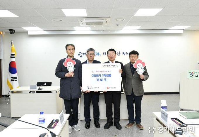 구리시, 의료법인 솔 의료재단‘사랑의 나눔’ 성금 전달