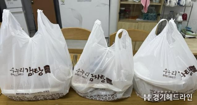 수원시 영통구 영통3동, 수누리감자탕 후원으로 경로당 어르신 감자탕 나눔