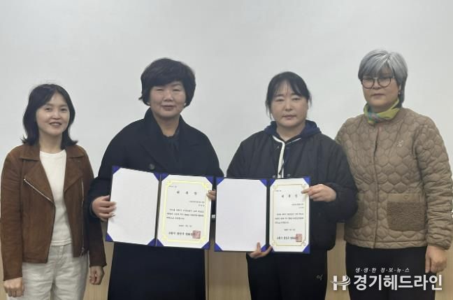 수원시 장안구 영화동, 마을만들기협의회 신규 위원 위촉