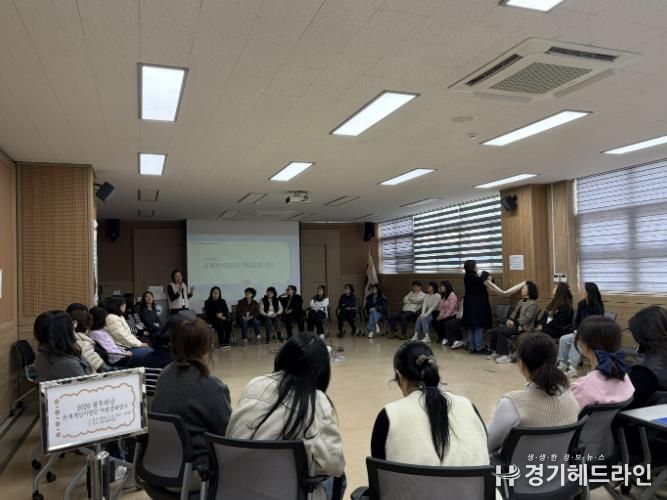 광주하남교육지원청,