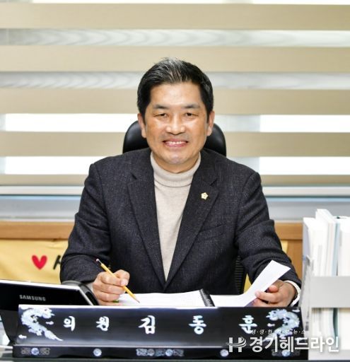 남양주시 김동훈 시의원