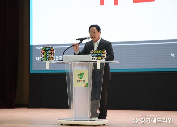 대한노인회 남양주시지회, 노인일자리 참여자 역량강화를 위한 직무소양교육 실시