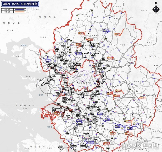 제4차 경기도 도로건설 계획(25개노선)