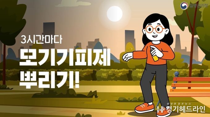 고양시 일산동구보건소, GTX-A 킨텍스 역사 내 말라리아 감염병 예방수칙 송출