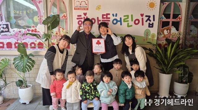 해아뜰어린이집, 평택행복나눔본부 착한어린이집 가입