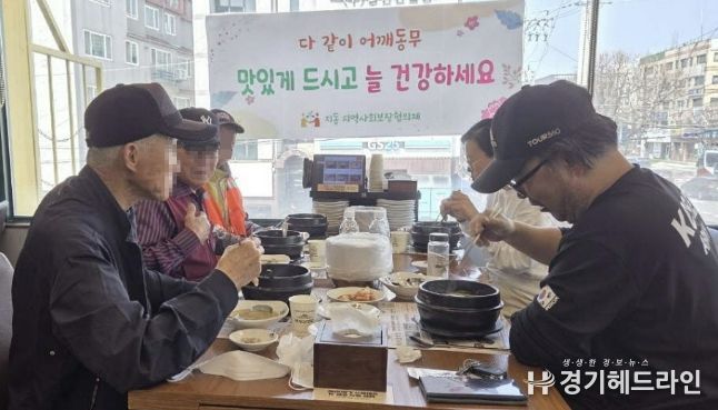 수원시 팔달구 지동 지역사회보장협의체, 따뜻한 한 끼로 이어가는 이웃의 정...'다 같이 어깨동무' 추진