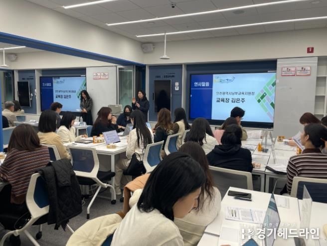 인천남부교육지원청, 학습지원대상학생 ‘성장기록 프로그램 활용’ 연수 운영