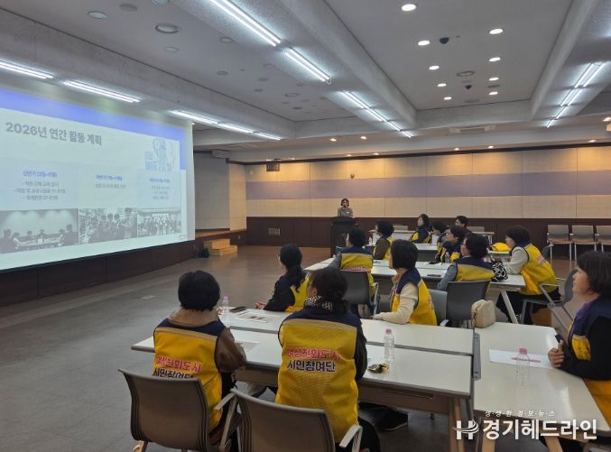 이천시, 여성친화도시 시민참여단 역량강화 교육… 2026년 활동 본격화