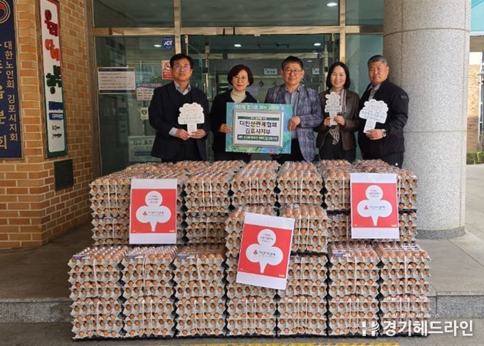 김포시 산란계협회, 김포복지재단에 계란 나눔 행사
