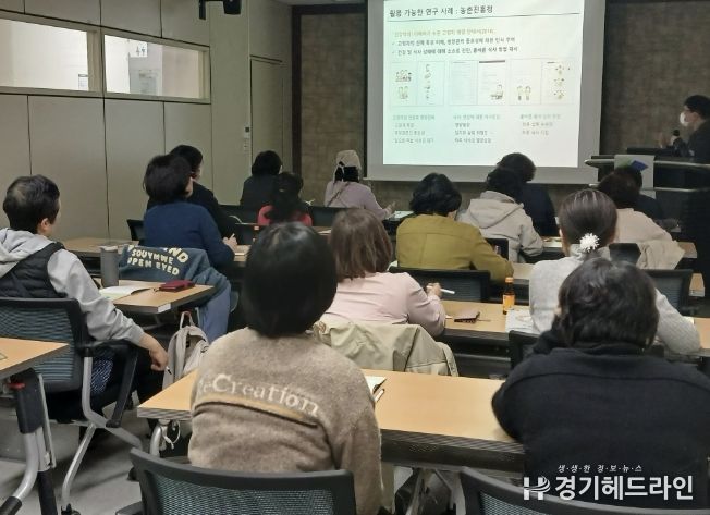 고령친화음식 이론교육