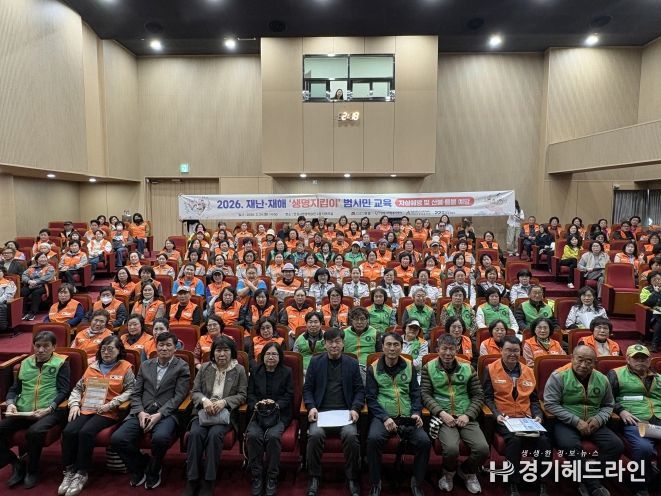 안성시, 2026 재난·재해 통합자원봉사 지원단 '생명지킴이 범시민 캠페인 예방 교육'