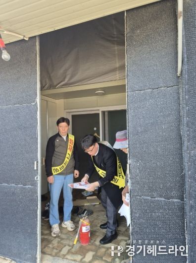 광명시 학온동 행정복지센터는 주거취약계층의 안전한 생활환경을 위해 오는 31일까지 ‘주거용 비닐하우스 화재 예방 활동’을 추진한다.