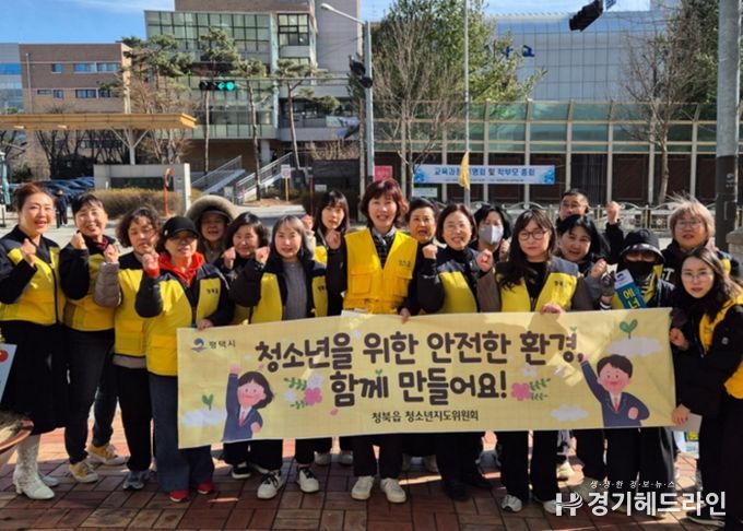 청북읍 청소년지도위원회, 개학기 학교 주변 청소년 유해환경 점검