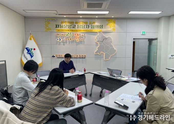 광주하남교육지원청,‘존중과 책임으로 꽃피는 학교’