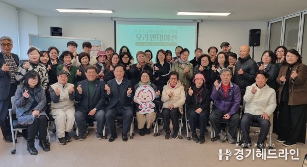 2026 시민참여 봉사활동 지원사업 오리엔테이션 단체사진