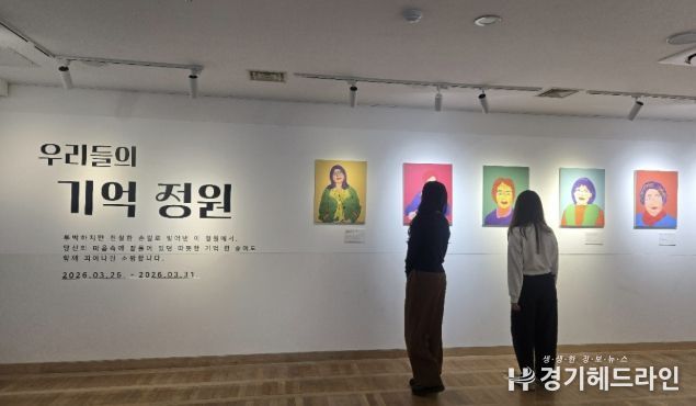 시흥시, 치매환자 가족 작품 전시회, 31일까지 연다