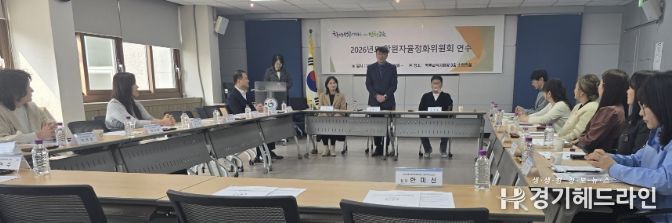 ‘학원자율정화위원회 회의 및 사전 교육’