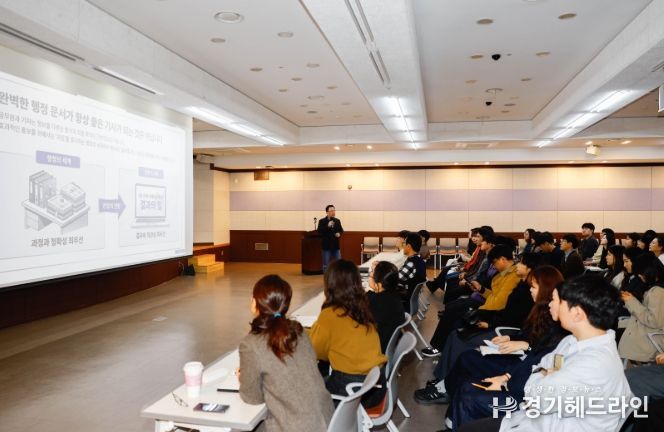 공직자 대상 사례 중심 홍보 교육